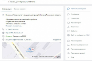 Автомобили