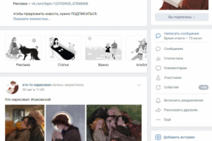 кто-то нарисовал