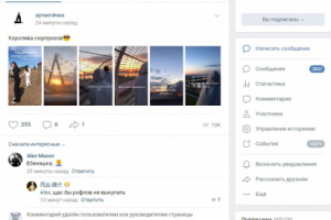 аутентично