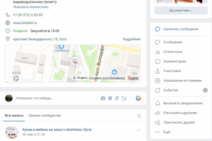 Кухни и мебель на заказ LotosHome Луга