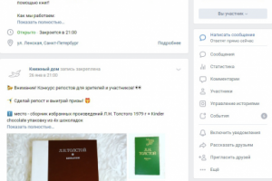 Книжный дом