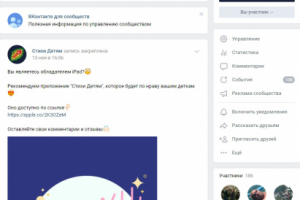 Стихи Детям