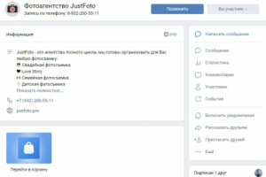 Фотоагенство