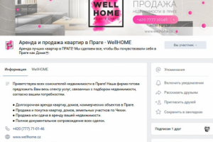 Аренда и продажа квартир в Праге - WellHOME