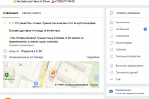 Сто рецептов