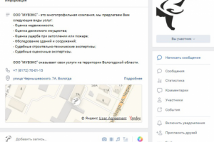 Экспертиза и оценка