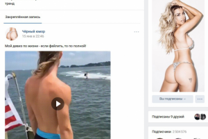 Чёрный юмор2