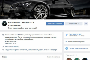 Ремонт Авто. Недорого и качественно