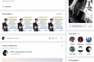 Работа для девушек в России6