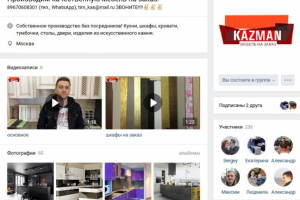 Производим качественную мебель на заказ