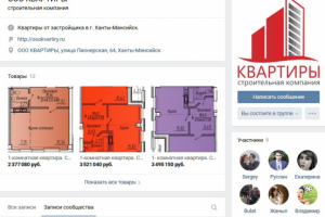 ООО Квартиры