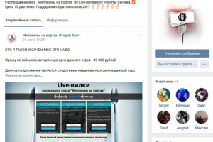 Миллионы на кортах