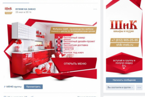 Кухни на заказ