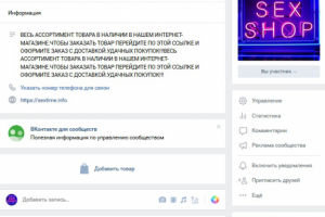 Всё для удовольствия