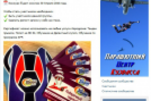 Участники в группу ВК