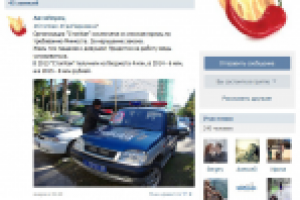 Участники в группу ВК