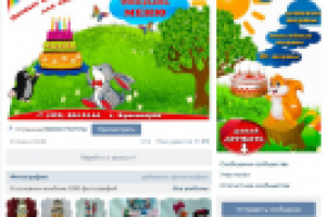 Ведение группы + добавление целевой аудитории