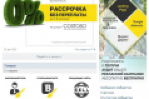 Участники в группу ВК