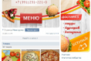 Ведение группы + добавление целевой аудитории