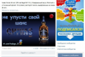 Ведение группы + добавление целевой аудитории