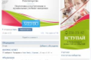 Участники в группу ВК