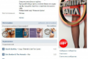 Участники в группу ВК