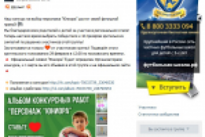 Ведение группы + добавление целевой аудитории