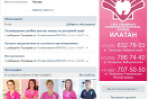 Участники в группу ВК