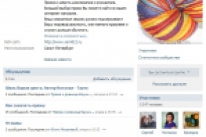 Ведение группы + добавление целевой аудитории