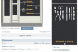 Ведение группы + добавление целевой аудитории
