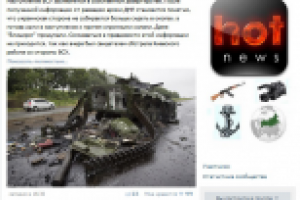 Участники в группу ВК