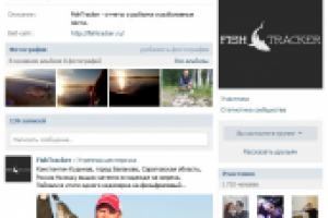 Участники в группу ВК