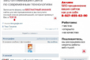 Участники в группу ВК