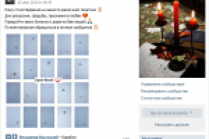 Участники в группу ВК