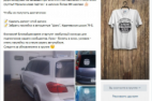 Участники в группу ВК