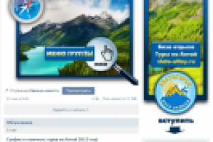 Участники в группу ВК