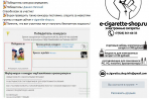 Участники в группу ВК