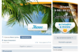 Участники в группу ВК