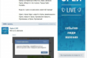 Участники в группу ВК