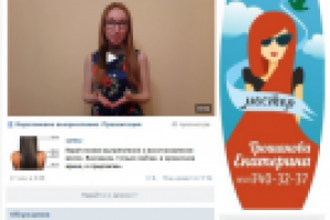 Участники в группу ВК