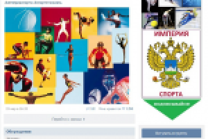 Участники в группу ВК