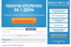 Участники в группу ВК