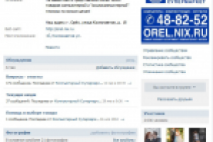 Участники в группу ВК