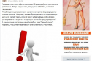 Участники в группу ВК