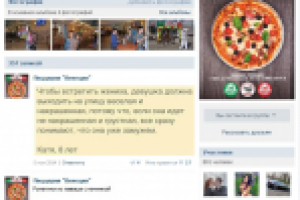 Участники в группу ВК