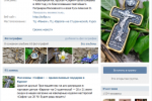 Участники в группу ВК