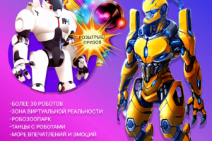 Разработаю дизайн постера, плаката, календаря