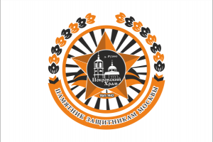 памятник защитникам