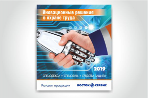 обложка каталога