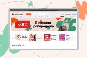 Баннер для интернет-магазина